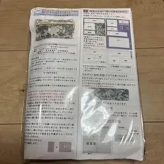 MYmama リバティプリントラミネートで作るBOXがま口のコスメポーチ