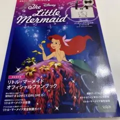 The Little Mermaid オフィシャルファンブック
