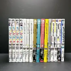 ヒプノシスマイク 6シリーズ まとめ売り 全巻セット