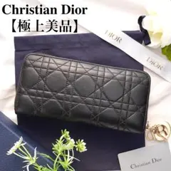 【割引有】クリスチャンディオール 長財布 レザー LadyDior カナージュ