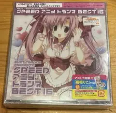 【新品未開封】SPEED アニメトランスBEST16 特典付き