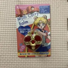 セーラームーン　保湿バーム　コズミックハートコンパクト