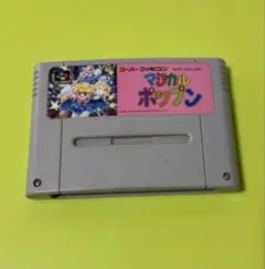 2025年最新】マジカルポップ スーパーファミコンの人気アイテム