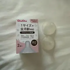 ChuChu Multi Fit 哺乳瓶用乳首 ４個
