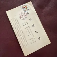 Item thumbnail for item cb593771-c461-4515-8f37-344822583b3c