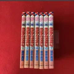 「ミルクタイムにささやいて」全巻セット 酒井美羽 白泉社 花とゆめCOMICS