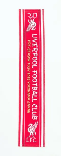 リバプールFC プレシーズンツアー タオルマフラー 新品未使用