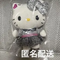 サンリオ　キティ　マスコット　モノトーンアニマル　アニマル柄