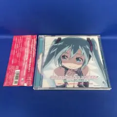 みんなみくみくにしてあげる♪～Heartsnative2～ CD 初音ミク