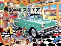 【30×40】スクエア　アメリカン！ダイヤモンドアートキット