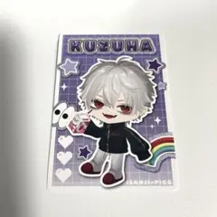 にじさんじPIGGPARTYチップス 葛葉