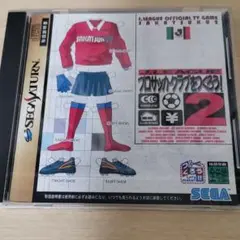 【値下げ可】Jリーグプロサッカークラブをつくろう!2 セガサターン