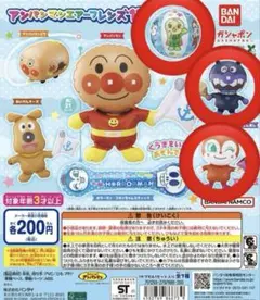 アンパンマン エアーフレンズ13