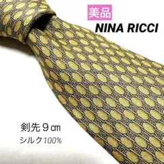 ニナリッチ　NINA RICCI 黄緑色　イエロー　ドット