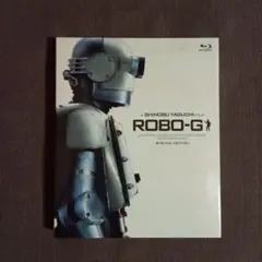 ROBO-G 特別版