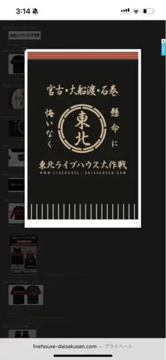 Item thumbnail for item 68fdd3bc-2737-466d-9158-60d12f95d4fc