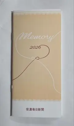 Item thumbnail for item 04fff5d4-68df-4190-a660-08eea8ce8d04