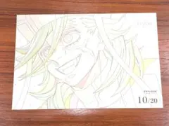 Item thumbnail for item 4c5dbe48-b44f-4018-9ce0-6d02f9f0b46a