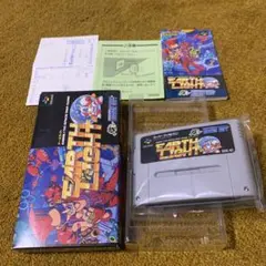 SFC アースライト