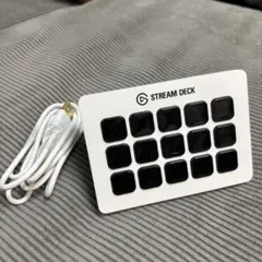 Elgato Stream Deck ホワイト 15ボタン