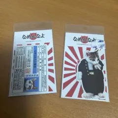 なめ猫　ステッカー