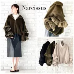 Narcissus タフタフリルウールブレンドコート