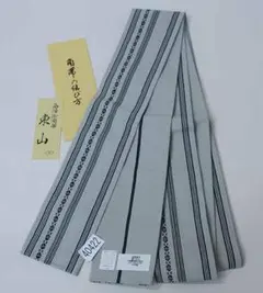 Item thumbnail for item 3bf852f5-d91e-41bc-aac3-228bedde6aa5