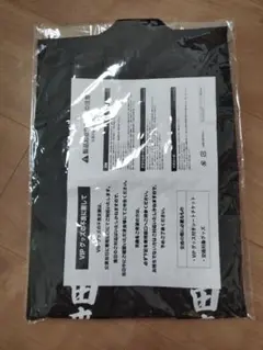 ⚠新品未使用！倖田來未　レツパ　法被