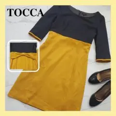 トッカ 切り替えワンピース グレー黄色 後ろリボン レディース服 脚長効果