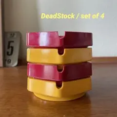 【デッドストック/日本製/レトロ】メラミン樹脂製スタッキング灰皿 2色4個セット