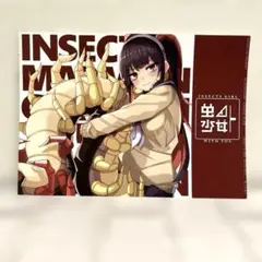 Item thumbnail for item 427233bc-b43d-48f7-86db-4e398f829f86