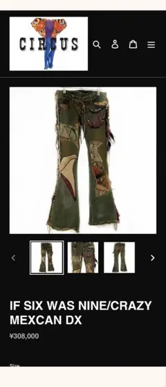 パンツ if six was nine HOT PT PINK 26 IF SIX WAS NINE / イフシックスワズナイン】”JOGGER PANTS