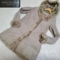 BODY DRESSING DELUXE 毛皮ムートンコート グレージュ