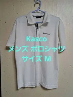 kasco ホワイト メンズポロシャツ