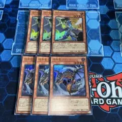 輝白竜ワイバースター、暗黒竜 コラプサーペント　6枚