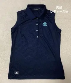 美品　kappa カッパ　ノースリーブポロシャツ　速乾　刺繍ロゴ　レディースM