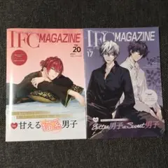 IFC MAGAZINE イケシリ会報 vol.17 vol.20