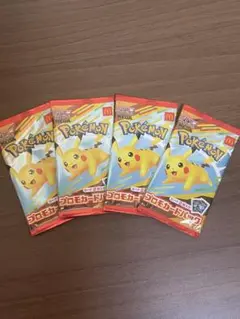 【24時間以内発送】ポケモンカード 4パック　マクドナルドハッピーセット2025