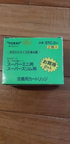 東レ トレビーノ カートリッジ