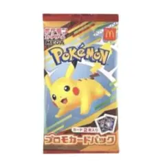 ポケモンカード　未開封　２枚入り　マック