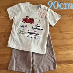 【新品】トミカ&トム　セットアップ ベビーパジャマ90cm 半袖　ハーフパンツ