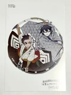 WINDBREAKER 13巻　特典　イラストカード ポストカード ウィンブレ