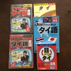 2025年最新】ポンパン・レプナグの人気アイテム - メルカリ