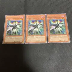 遊戯王 英語 米版 インフェルニティ・ビートル 1st 3枚 レア