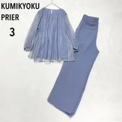 KUMIKYOKU セットアップ L フォーマルドレス レース パーティー