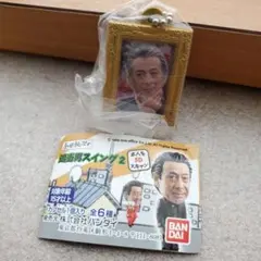 ♯Khg19AZ高田純次適当男スイング2シークレット入フルコンプ6種 高田純次 適当男スイング2｜ガシャポンオフィシャルサイト