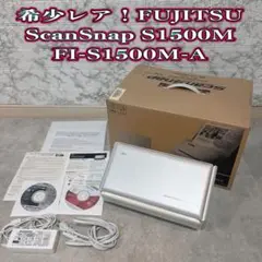 FUJITSU 富士通ScanSnap S1500M スキャンスナップ　希少品