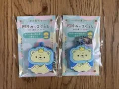映画　すみっコぐらし　前売り特典　ラバーキーホルダー　２個セット　おうじ