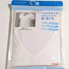 Atsugi AirLightest Vネック Tシャツ L 白 シルクのように