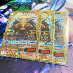 超光喜 エルボロム シークレット 三枚